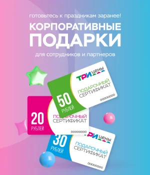 Сертификаты
