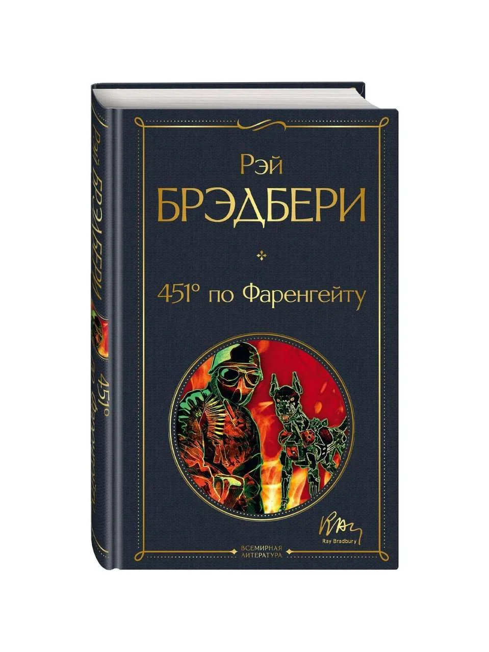 \фото\124290 2.jpg