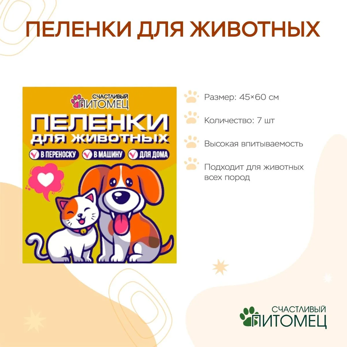 \фото\113110 2.jpg