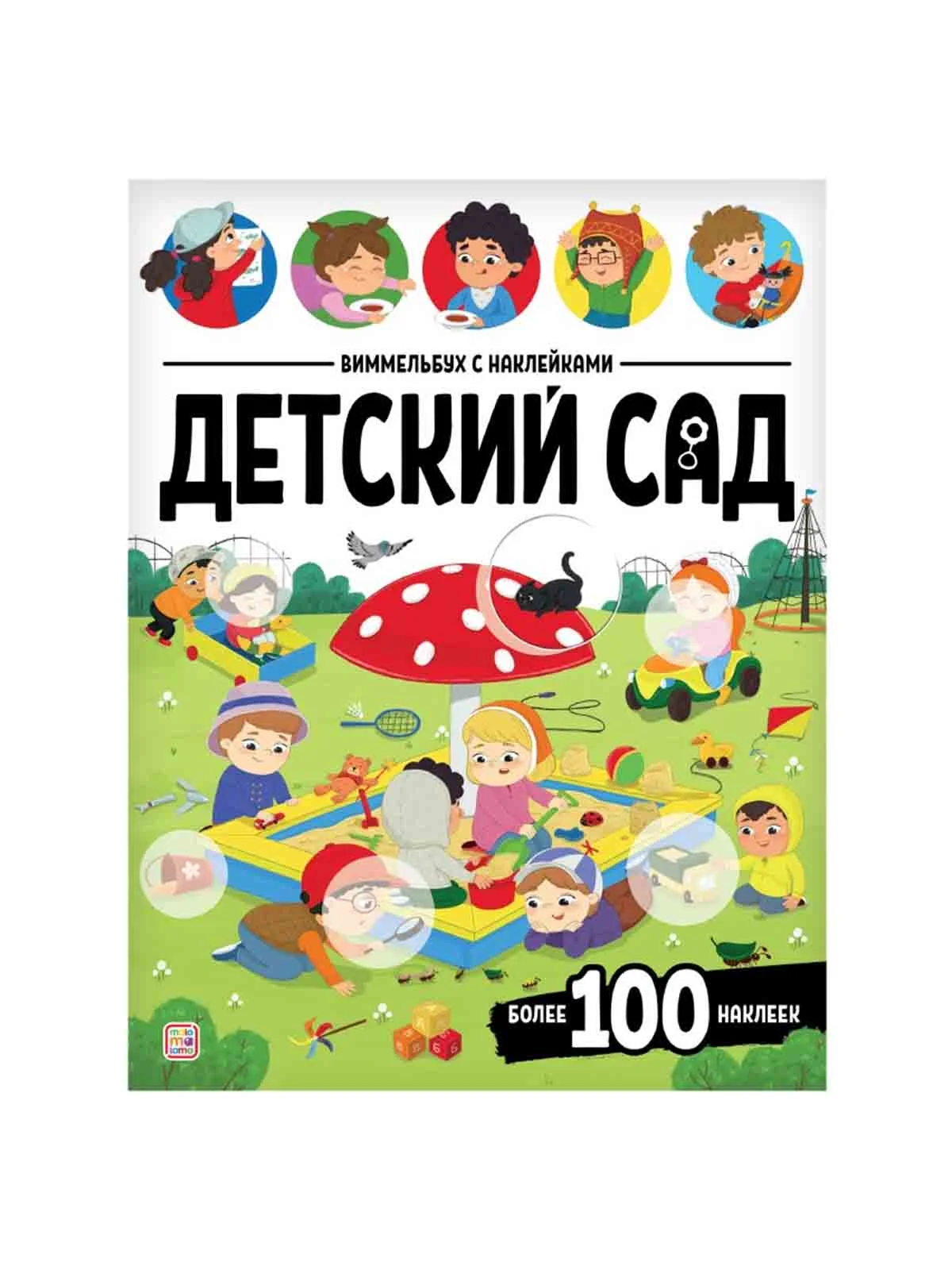 \фото\122194 3.jpg