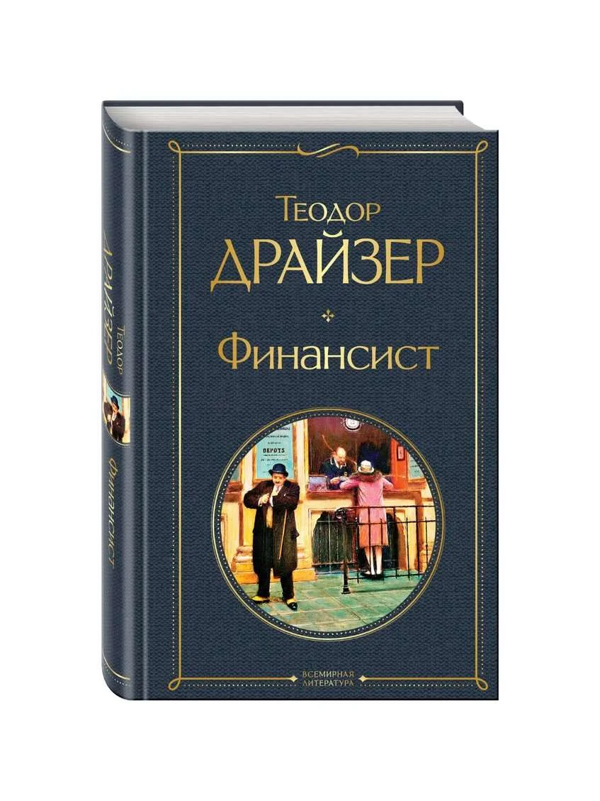 \фото\124290 6.jpg