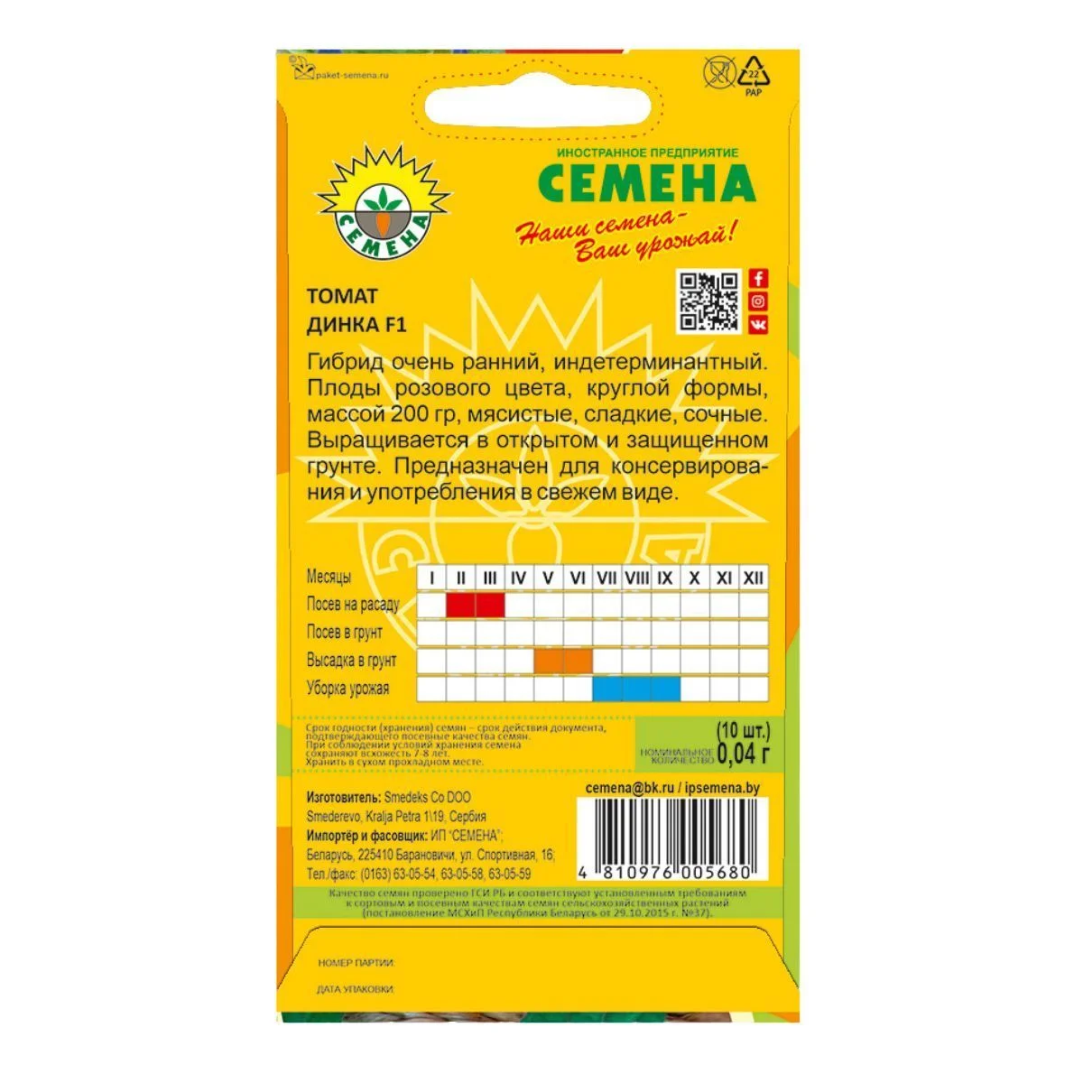 \фото\70428 2.jpg