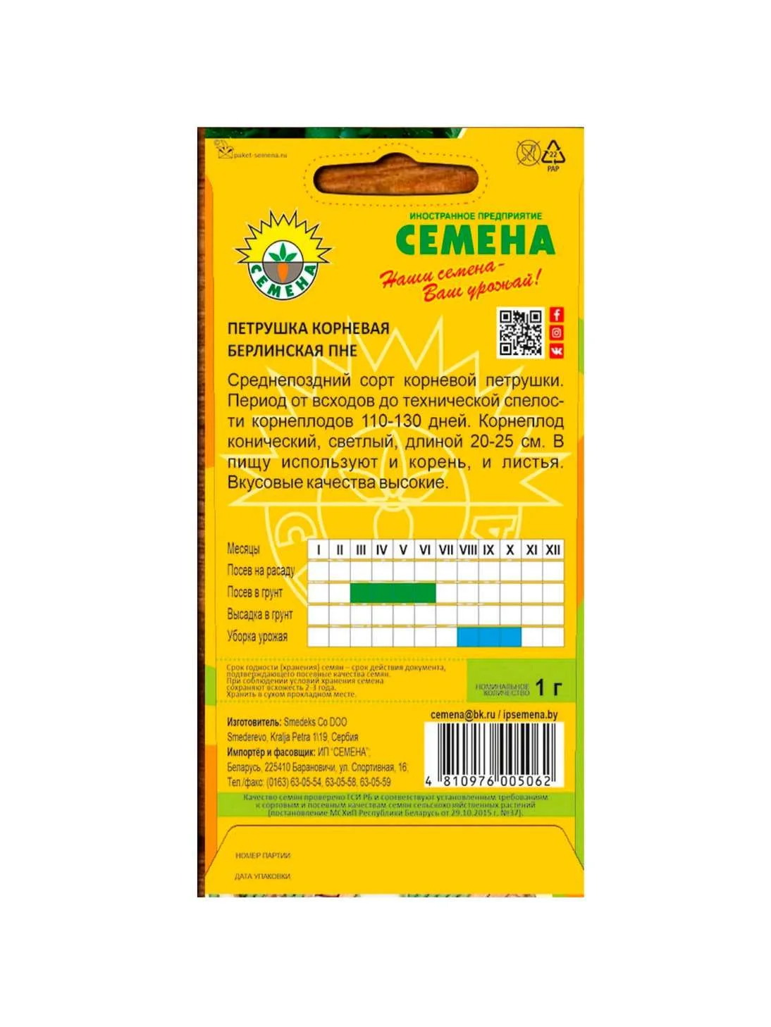 \фото\70365 2.jpg