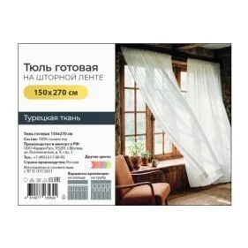 \ТОВАРЫ\_Товары ТРИ ЦЕНЫ\ОДЕЖДА, ОБУВЬ, ТЕКСТИЛЬ\Текстиль домашний\Текстиль домашний прочее\126116.j