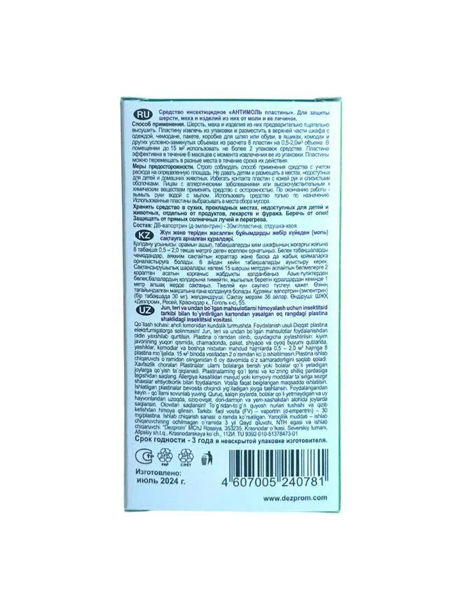 \фото\122256 3.jpg