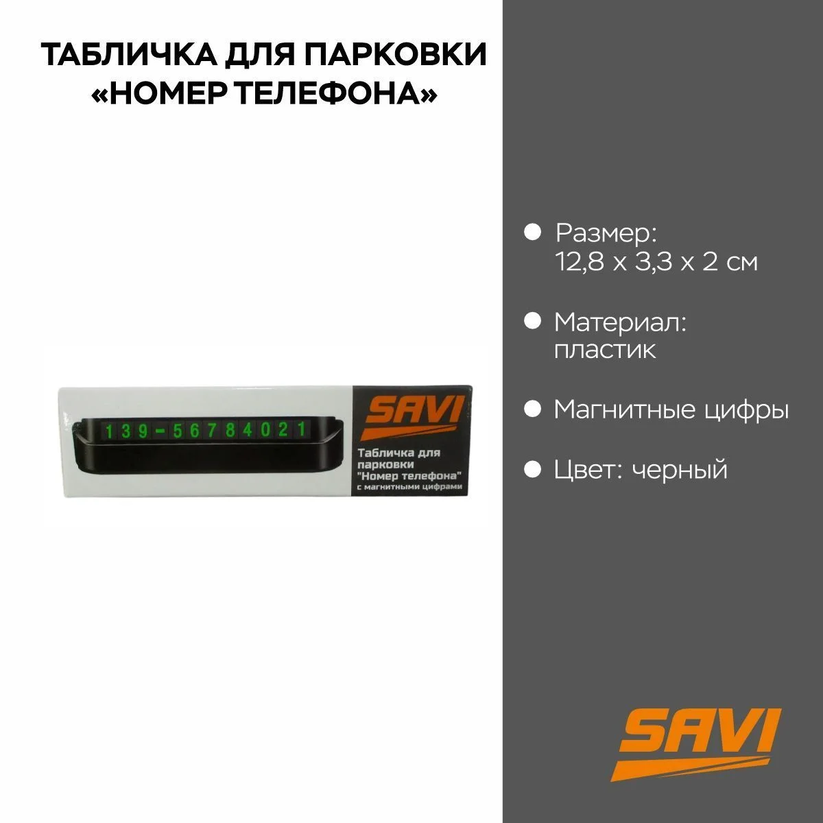 \фото\80961 2.jpg