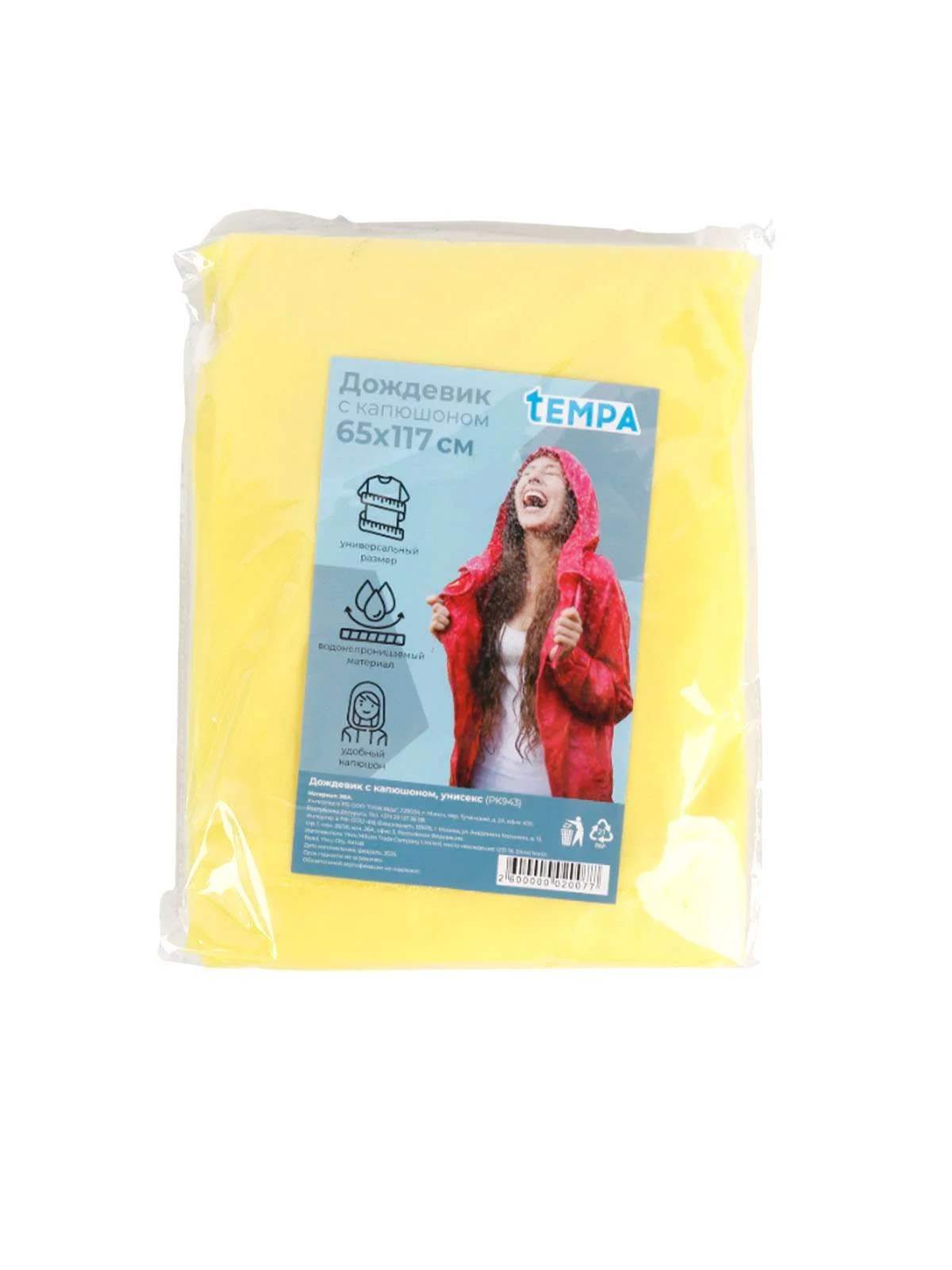 \фото\120287 3.jpg