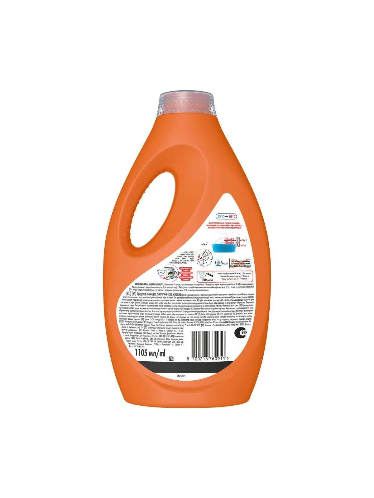 \фото\124204 2.jpg