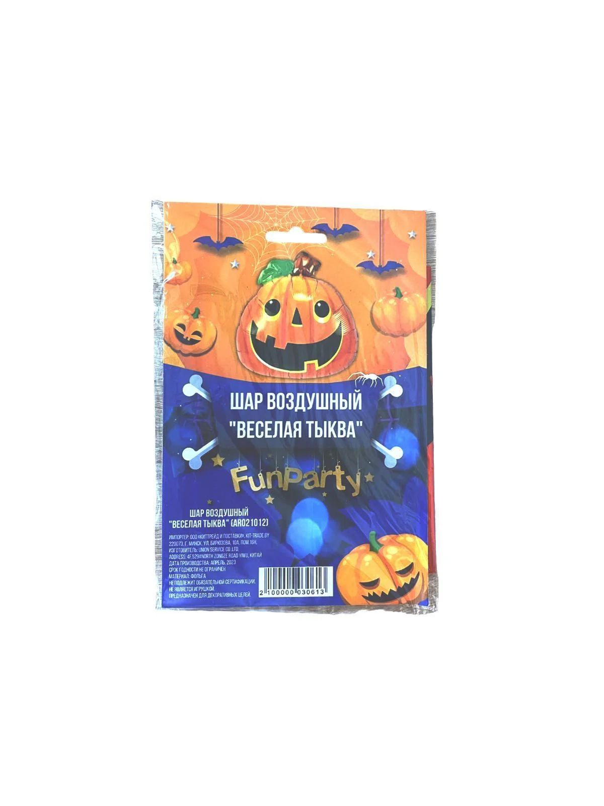 \фото\113633 2.jpg