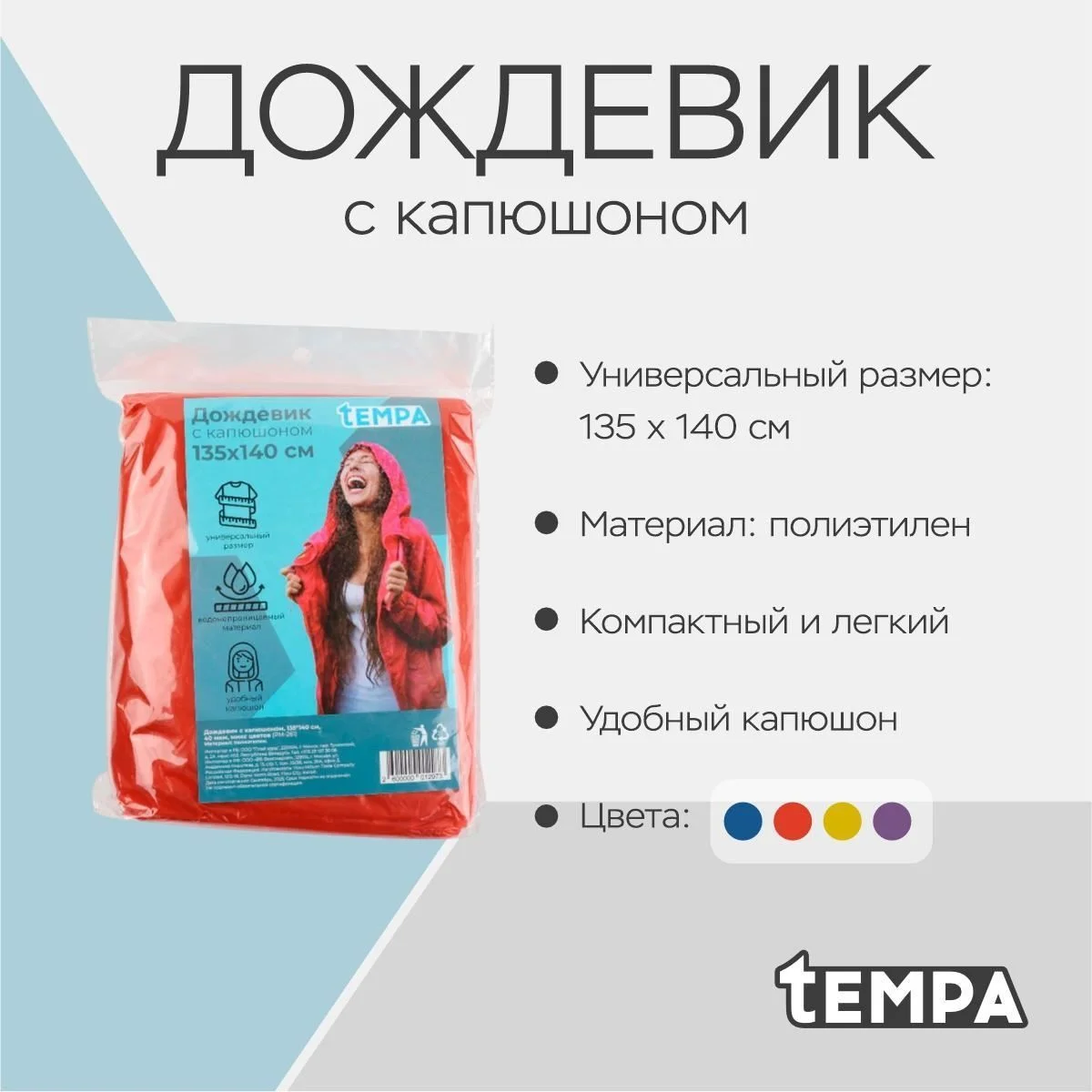 \фото\56230 2.jpg