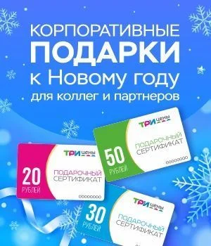Сертификаты