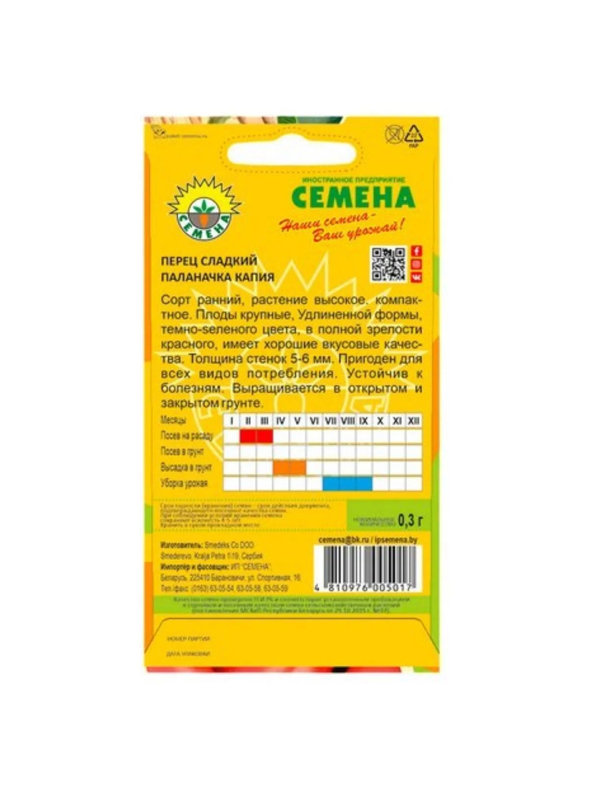 \фото\70372 2.jpg