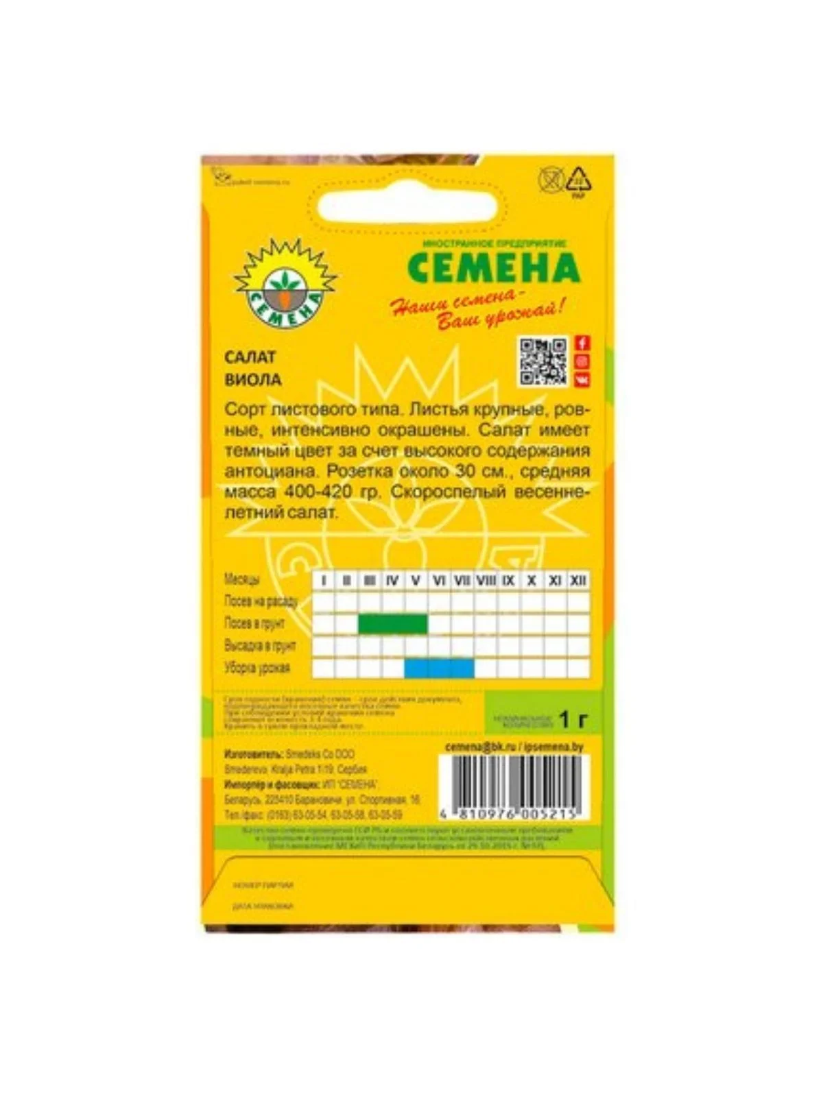 \фото\70402 2.jpg