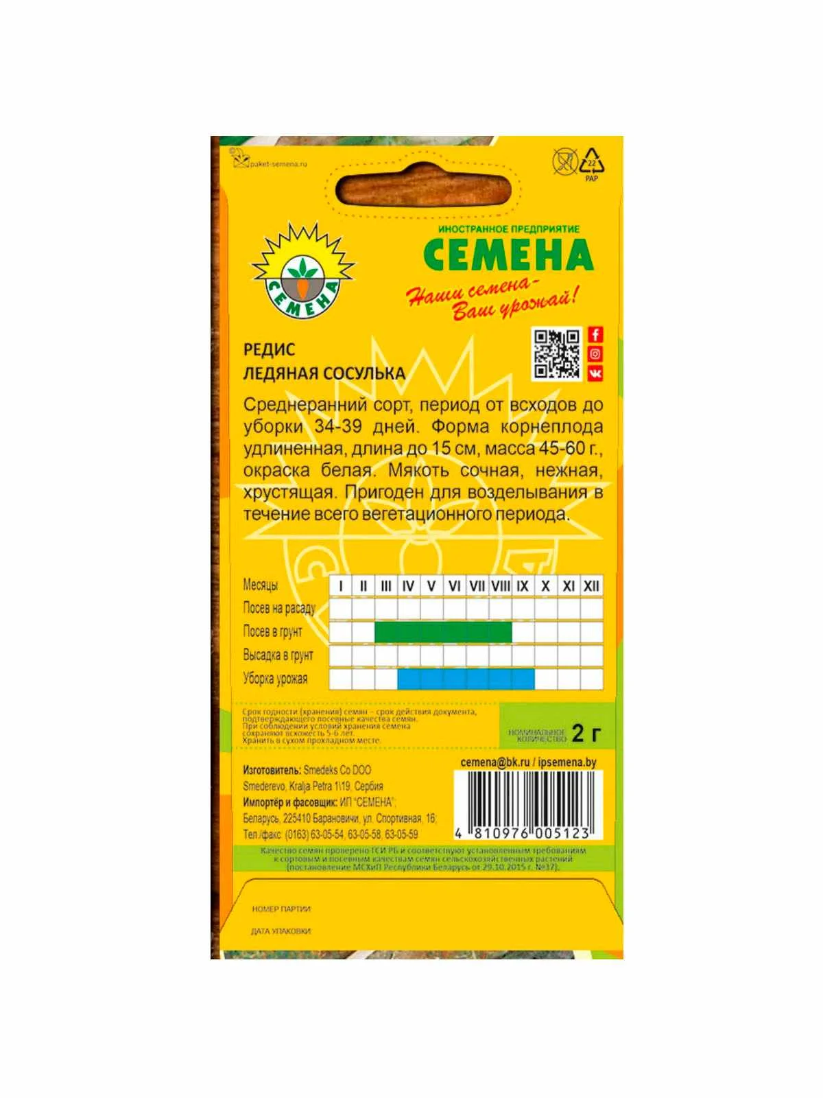 \фото\70383 2.jpg