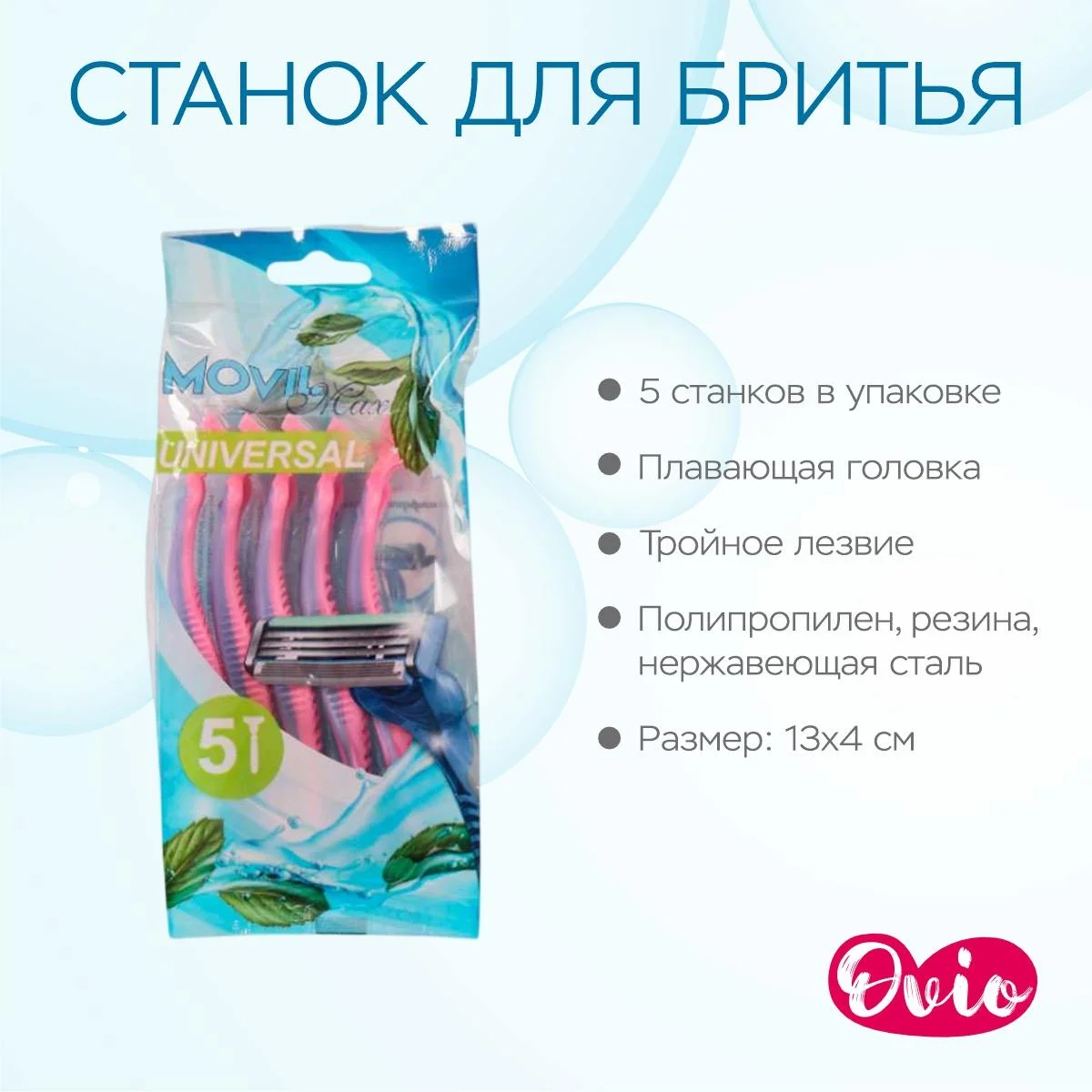 \фото\53265 2.jpg