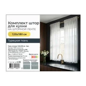 \ТОВАРЫ\_Товары ТРИ ЦЕНЫ\ОДЕЖДА, ОБУВЬ, ТЕКСТИЛЬ\Текстиль домашний\Текстиль домашний прочее\126101.j