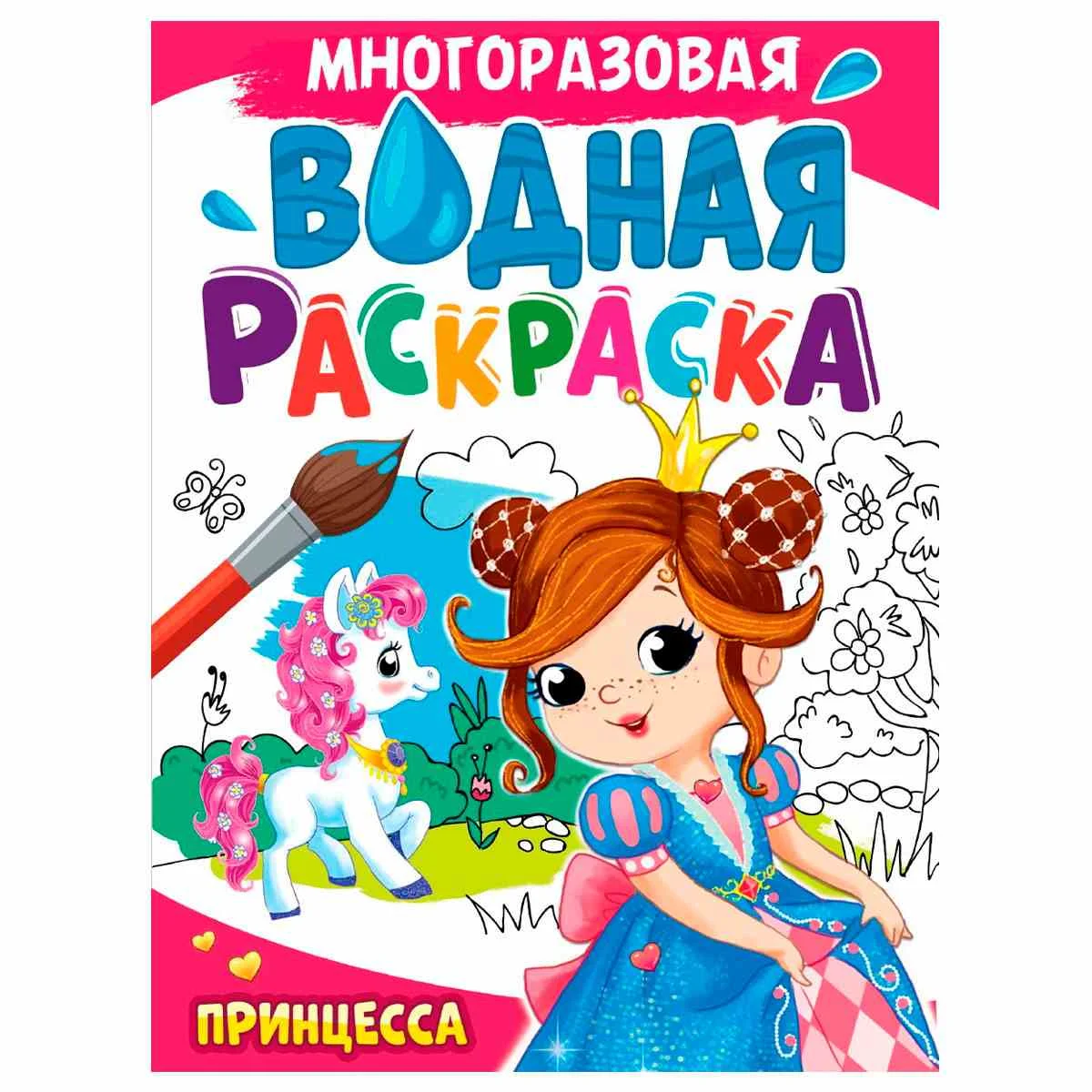 \фото\125602 3.jpg