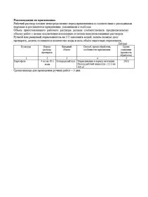 \фото\118118 3.jpg