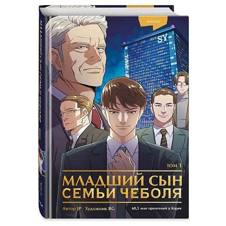 \фото\1001926 3.jpg