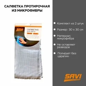 \фото\122949 2.jpg