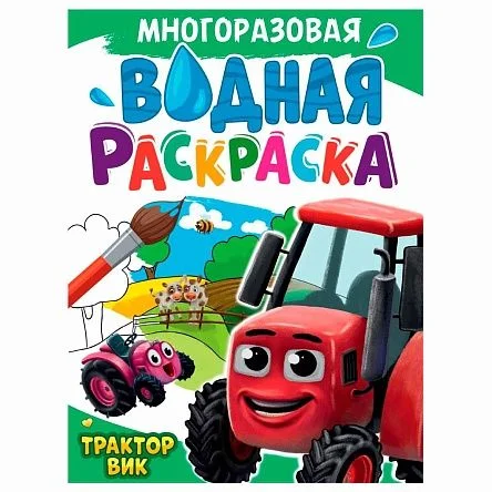 \фото\125602 2.jpg