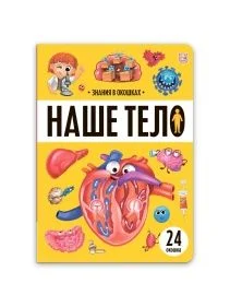 \фото\122810 3.jpg