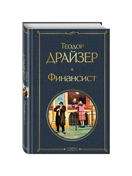 \фото\124290 6.jpg