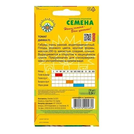 \фото\70428 2.jpg