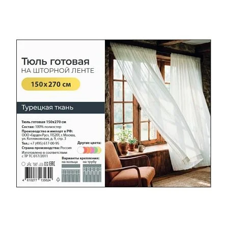 \ТОВАРЫ\_Товары ТРИ ЦЕНЫ\ОДЕЖДА, ОБУВЬ, ТЕКСТИЛЬ\Текстиль домашний\Текстиль домашний прочее\126116.j