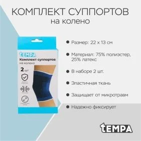 \фото\118030 2.jpg