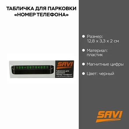 \фото\80961 2.jpg