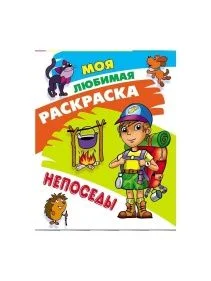 \фото\120531 1.jpg