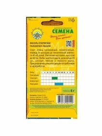 \фото\70452 2.jpg