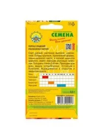 \фото\70372 2.jpg