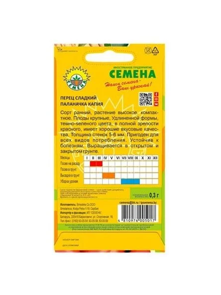 \фото\70372 2.jpg