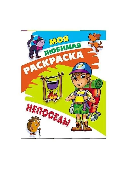 \фото\120531 1.jpg