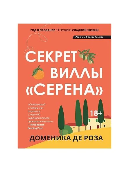 \фото\120375 5.jpg