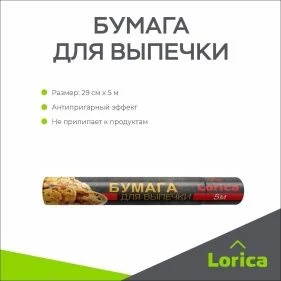 \фото\69010 2.jpg