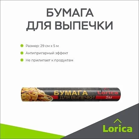 \фото\69010 2.jpg