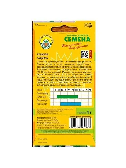 \фото\70396 2.jpg