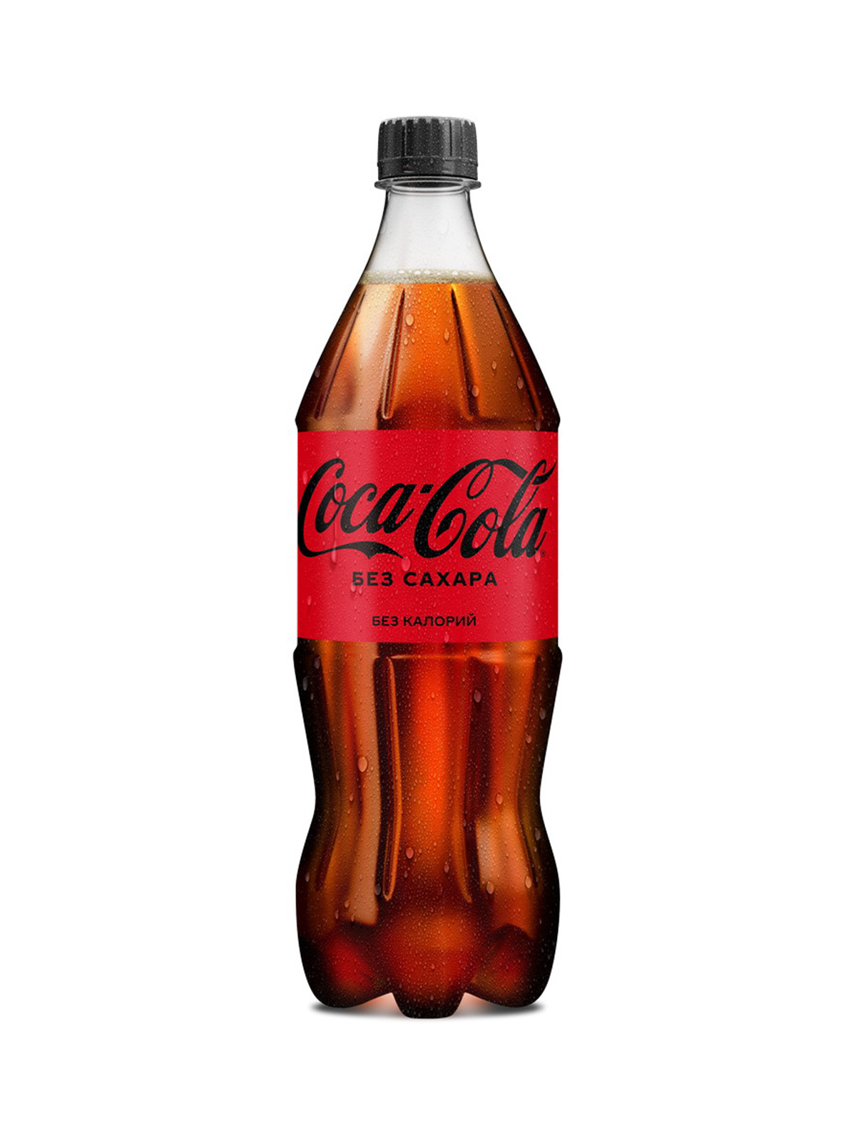 Напиток безалкогольный газированный "Кока-Кола" без сахара"1л