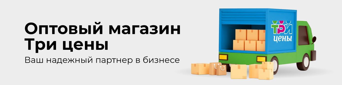 Баннер 1