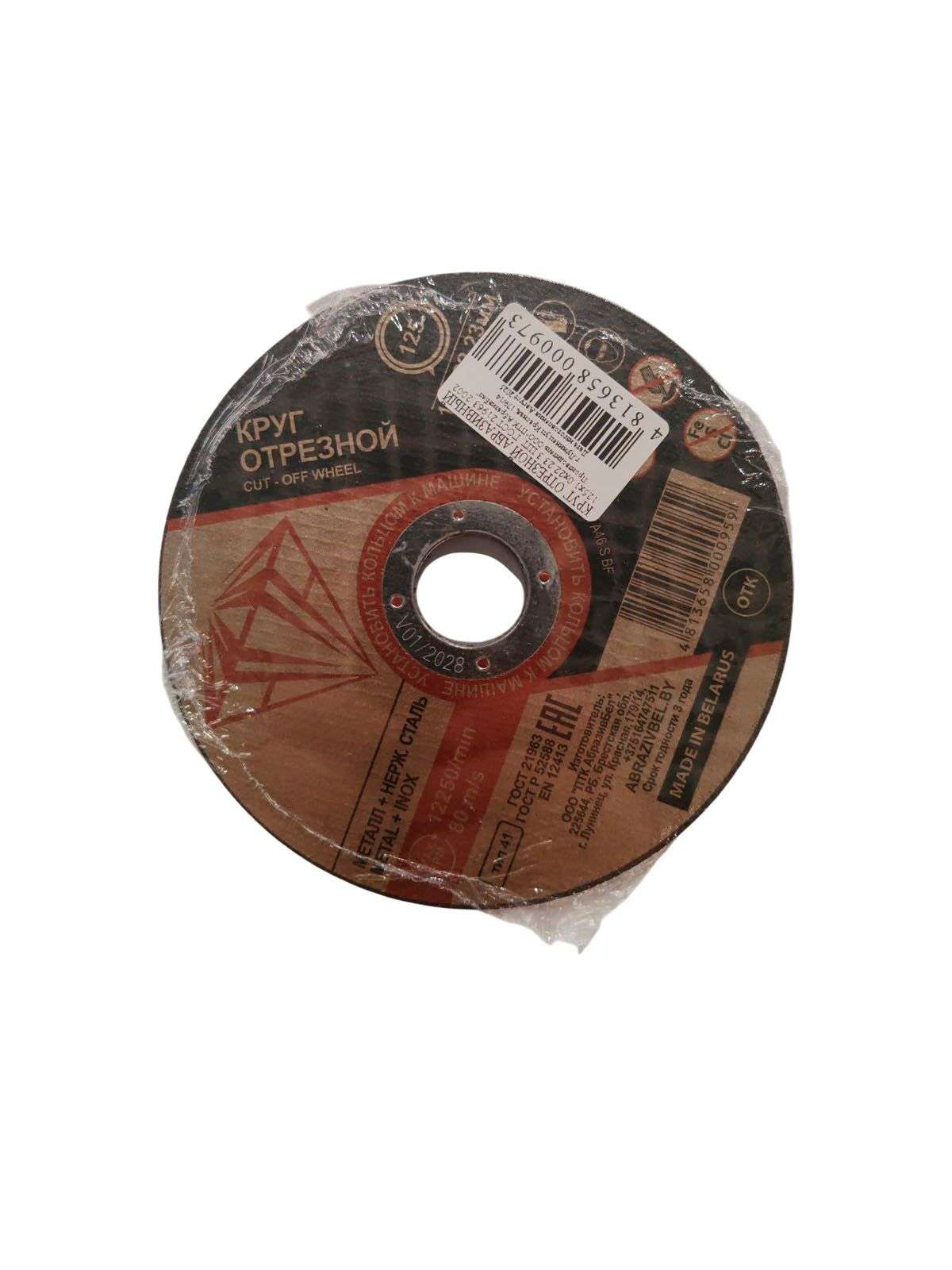 \фото\123005 1.jpg