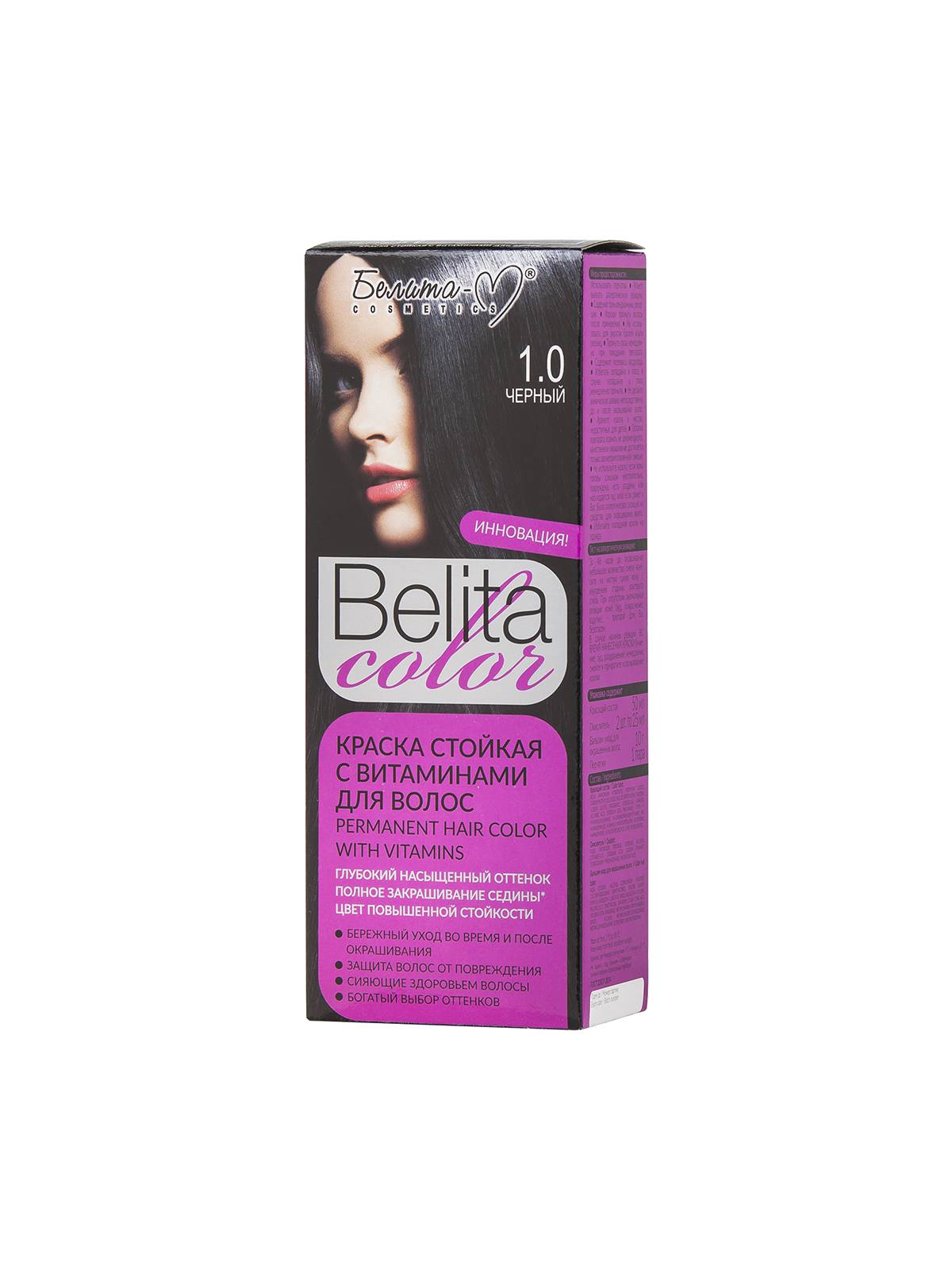 Краска стойкая с витаминами для волос серии "Belita сolor" тон №1.0 Черный (к-т)