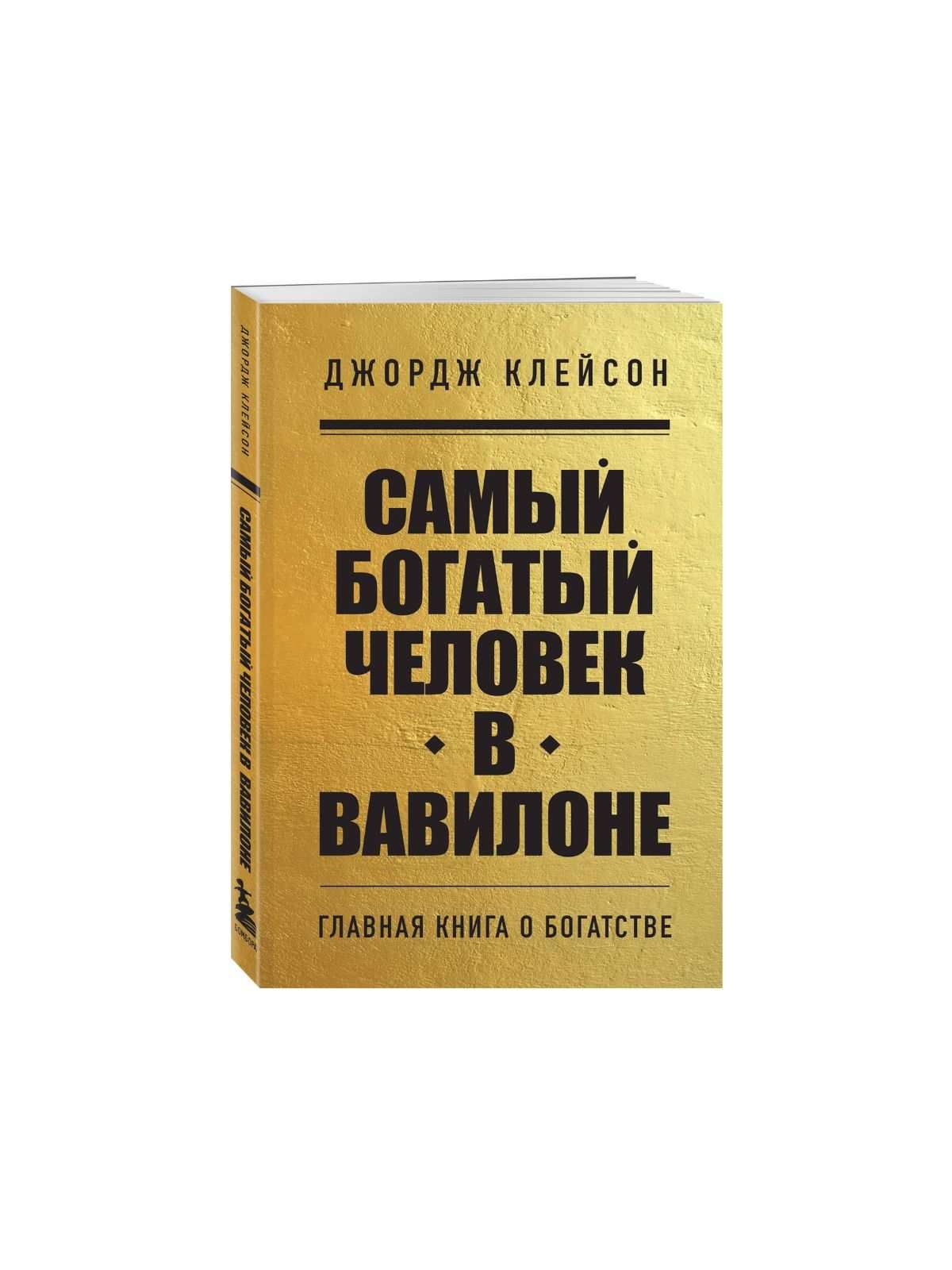 \фото\123900 1.jpg