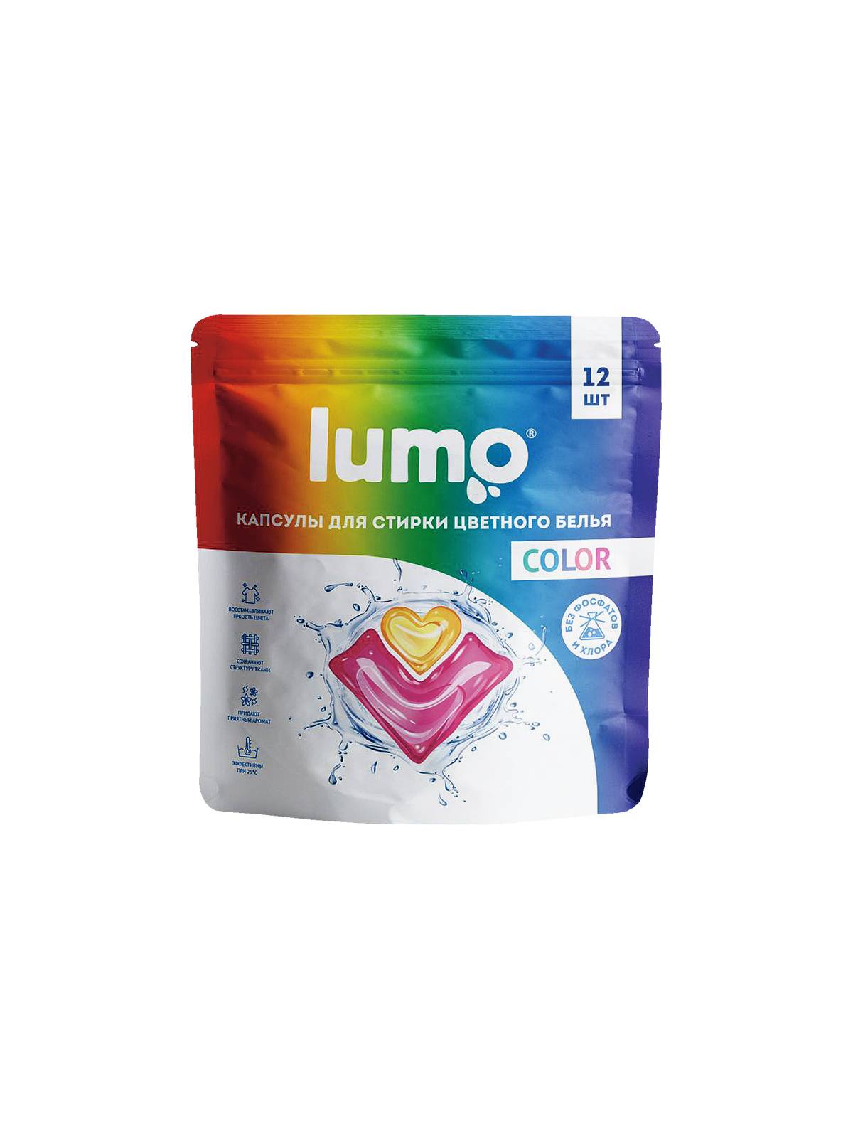 Гель концентрированный для стиральных машин в водорастворимых капсулах "Lumo" (для цветного) 180г