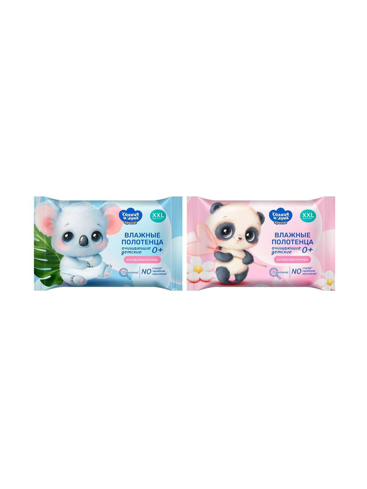 СОЛНЦЕ И ЛУНА SPECIAL Влажные полотенца очищающие детские 0+ big-pack 42 шт