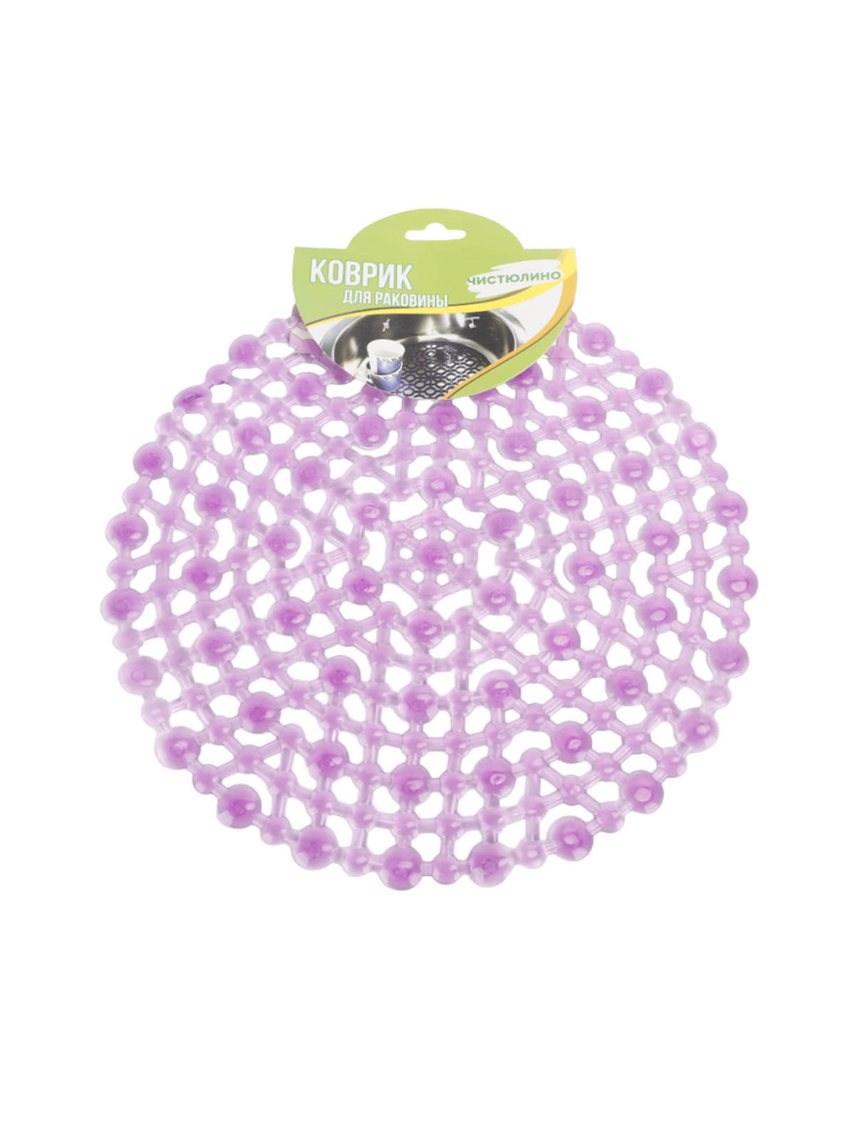 Коврик в раковину противоскользящий круглый, ПВХ, d=29см, микс цвета 