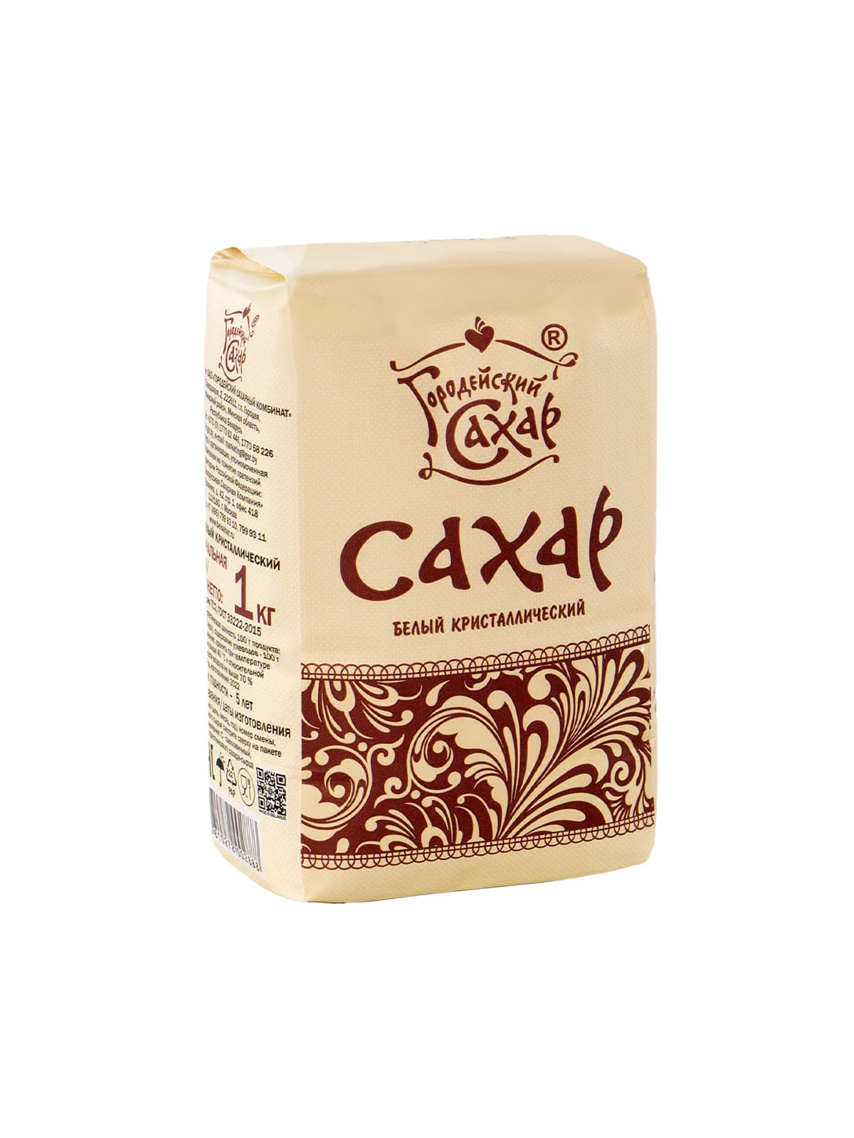 Сахар белый кристаллический по 1 кг 