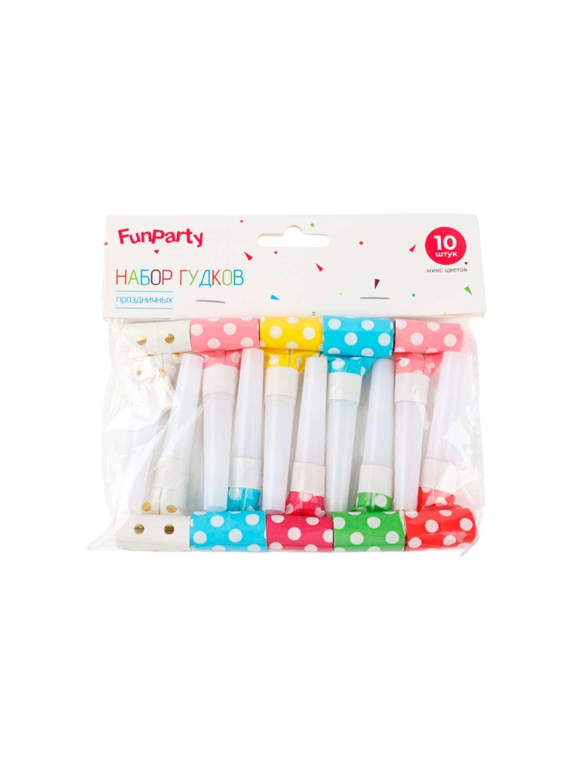 Набор гудков праздничных "Noisy party-2", 10 шт, 6+11 см